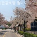 루비관광호텔 월미도 이미지
