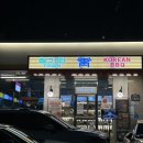 강동-길동-529 이미지
