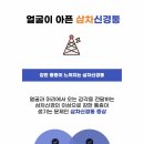 진주 수 병원 이미지