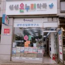 정발산약국 이미지