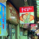 중앙아동복 이미지