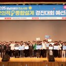 동양종합가스 이미지