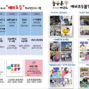 고헌초등학교