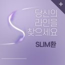 유심한의원 이미지