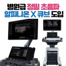 군위한의원 | 구미 추나 잘하는 곳 진평 인동 구평 석적 한의원