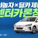 문화카서비스 일간스포츠