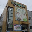 익산로컬푸드직매장 어양점 이미지