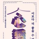 유명기획 K채널