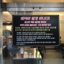 울산 동구 막창 맛집 막창왕 저녁메뉴로 추천