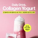티앤요거트