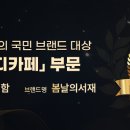 스터디카페봄날 이미지