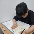 날개달기학원
