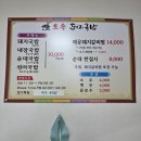 토속돼지국밥 이미지