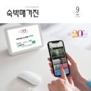 ㈜서원테크 이미지