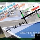 당구마을 이미지