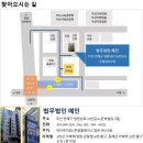 전주지방법원 재판 다녀왔습니다.