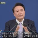 우원식 &#34;계엄의 전조? 尹, 국회의장 되니 축하전화는커녕 아는 척도 안 해&#34; 이미지