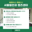 서울림안과의원 이미지