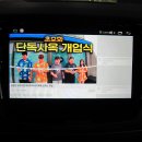 스포츠맵 티스토리