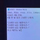 고향을 떠날 준비를 하며 눈물을 훔치는 . .