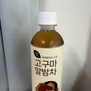일화차시 고구마알밤차,호박팥차,키위그린티,허니자몽블랙티 제로 내돈내산 구매 후기 마트 음료수 추천