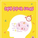포르테음악교습소