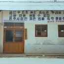 매각경로당 이미지