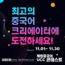 해법중국어학원 이미지