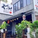 정원참치 - 성남시 분당구 매화로37번길 13-9 | 정원참치