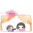 움사랑지역아동센터 이미지