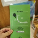 말순농장 이미지