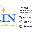 예인공예