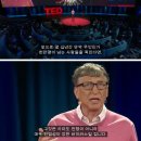 박쥐와 인간 바이러스 연구 결과 이미지