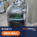 웰메디칼 이미지