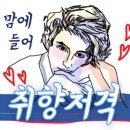 신백닭갈비 이미지