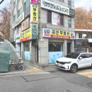 지산상가공인중개사사무소 이미지