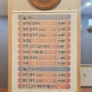 [용인/남사] &#34;대부도 바지락 칼국수 &amp; 막국수&#34;