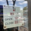 홍익궁중전통육개장(광주첨단점)