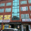 채가네 땡초닭발&편육