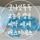 주식회사 두두 이미지