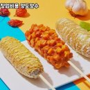 명랑핫도그 - 달성군 세천로 160 | 명랑핫도그