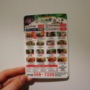 [화도 맛집/화도치킨 배달포장/치코파닭/맛/가격/후기]