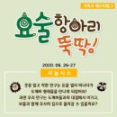 가족극페스티벌 네이버블로그