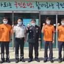 영흥119안전센터 이미지