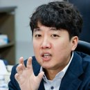 이준석 "이재명, 차분히 2심 준비하라…민주당은 실제의 문제 다루길"﻿ 이미지