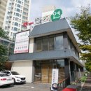 천지연 신영통점 (주)신화아이푸드 | 수원가족모임 ; 천지연 신영통점 돼지갈비 맛집 , 외식장소 추천!!