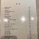 어 슈 | 공덕 맛집 이자카야 토우슈 공덕 등불 아래 조용한 술집