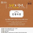마포구립서강도서관 이미지