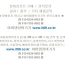 제이제이팩토리 이미지