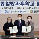 용호종합사회복지관 이미지